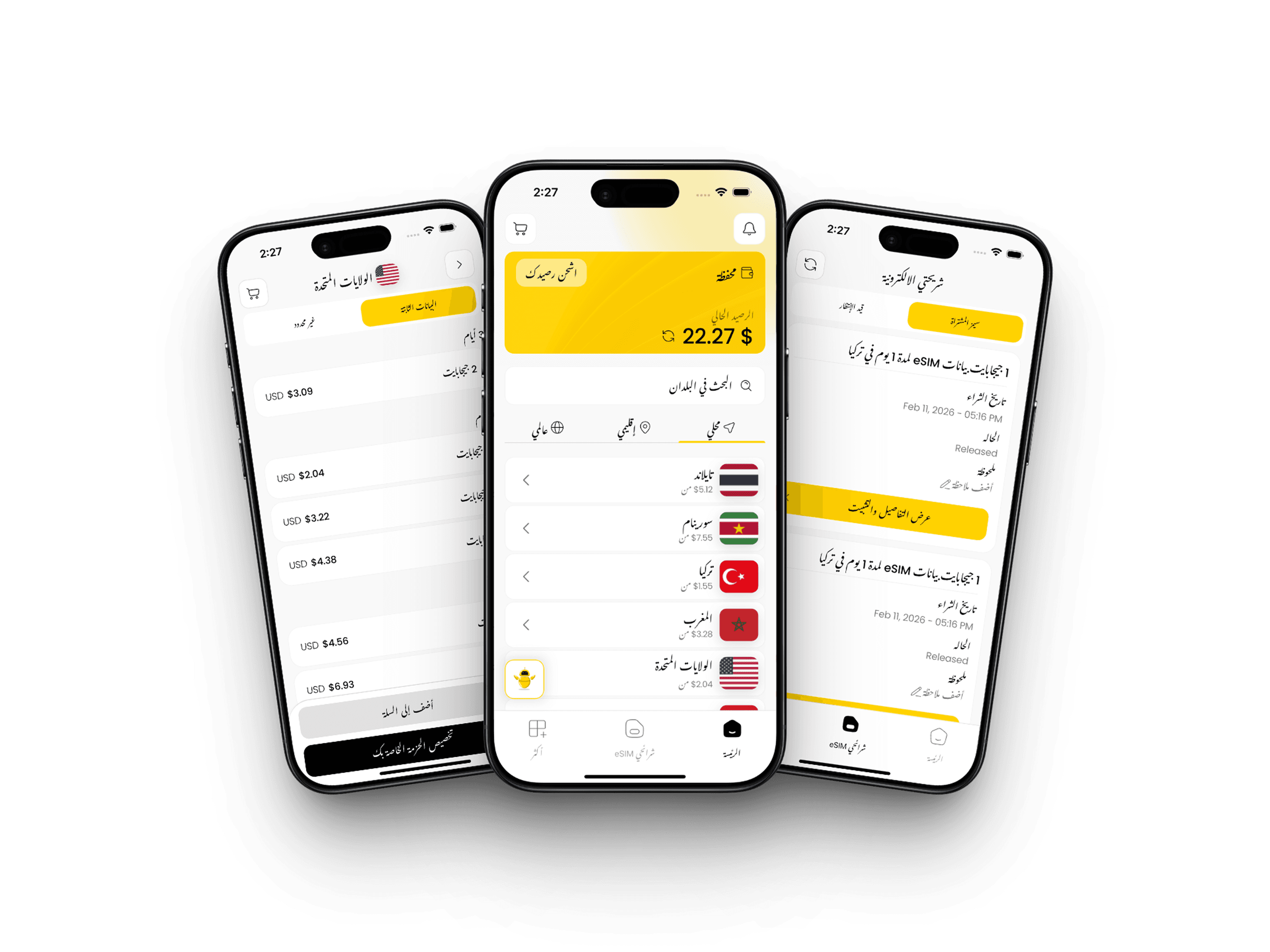 Mobile app on phones