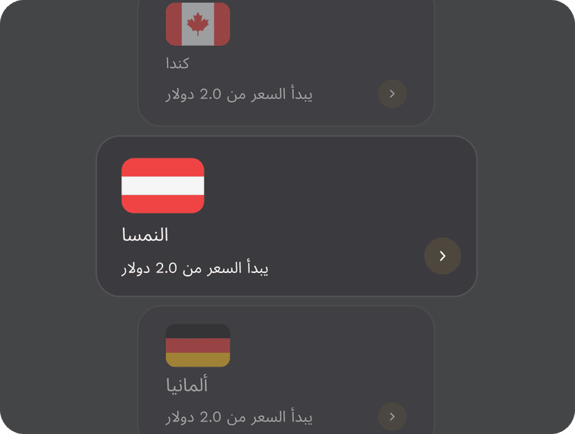 اشترِ باقة بيانات