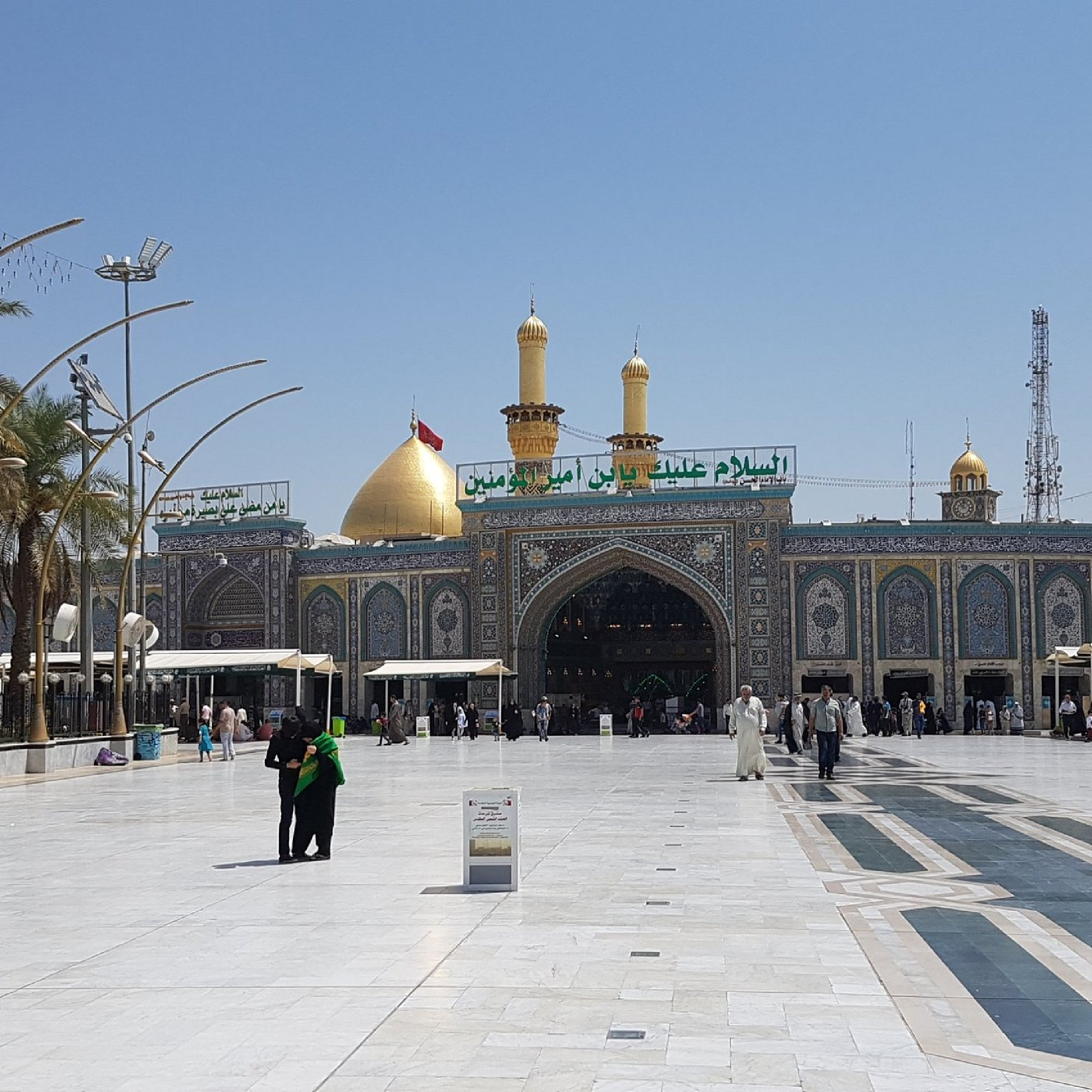 eSIM for Iraq 1 eSIM for Iraq